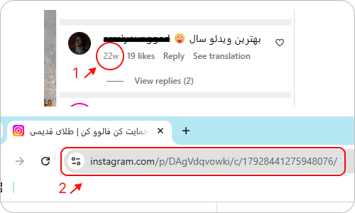 آموزش خرید لایک کامنت اینستاگرام
