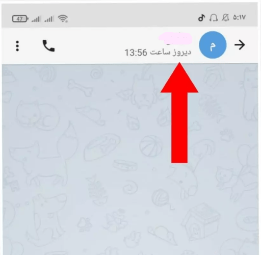 آموزش حذف گروهی مخاطبین روبیکا