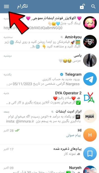 نحوه خارج شدن از ریپورت تلگرام با ایمیل