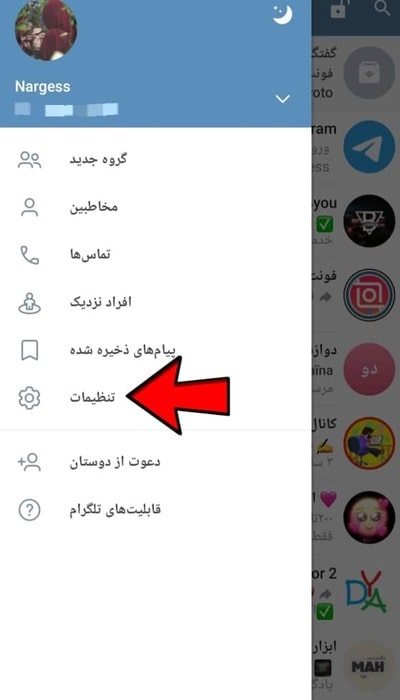 آموزش خارج شدن از ریپورت در تلگرام در 1402