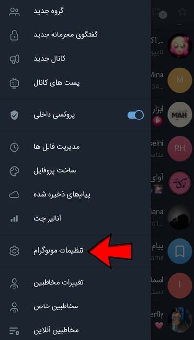 شیوه فعال کردن حالت روح در موبوگرام