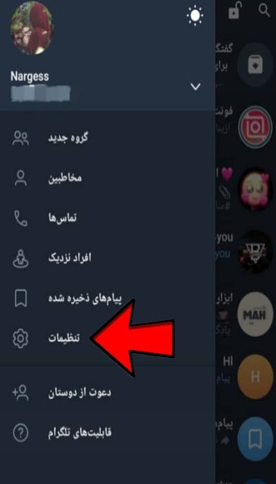آموزش ساخت آی دی تلگرام