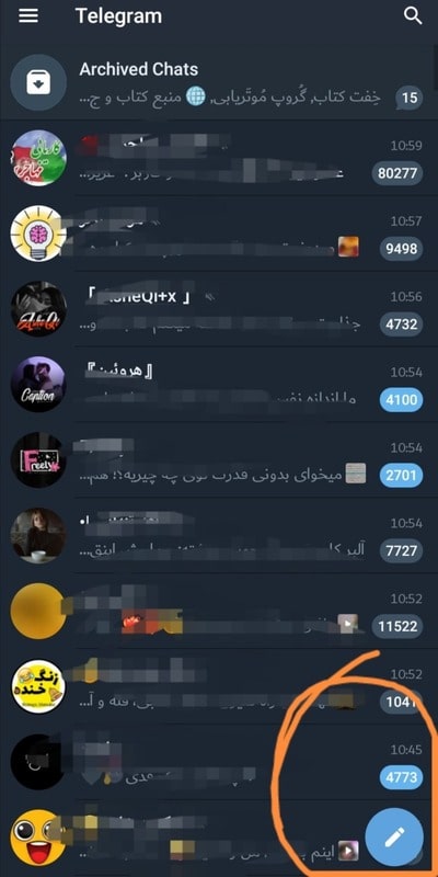 چه کسانی شماره ما را در تلگرام دارند؟