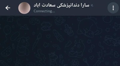 چه کسانی شماره ما را در تلگرام دارند؟