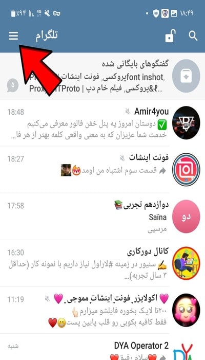 نحوه مشاهده لیست دستگاه های متصل به اکانت تلگرام