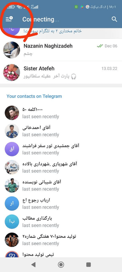 رفع مشکل قاطی شدن مخاطبین در تلگرام