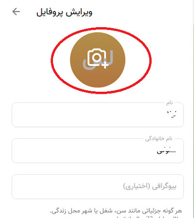 عکس پروفایل