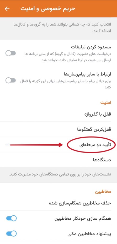 فراموشی رمز عبور ایتا