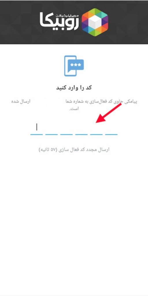 آموزش نصب روبیکا تنها در چند دقیقه!
