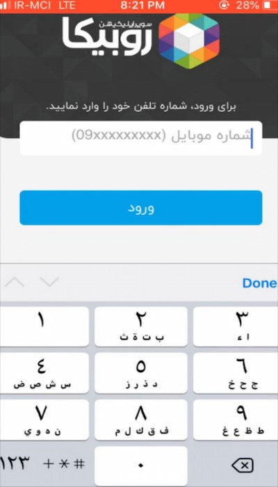 نحوه دانلود و نصب روبیکا برای آیفون