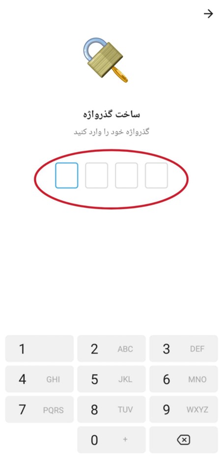 مخفی کردن چت روبیکا با استفاده از کنترل والدین